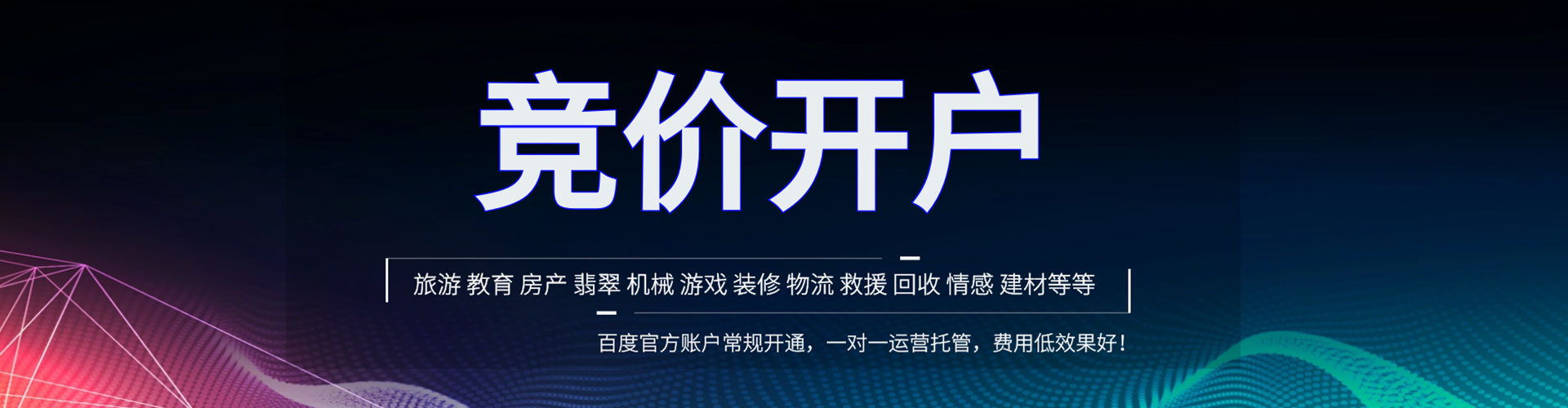 丹徒信息流怎么做