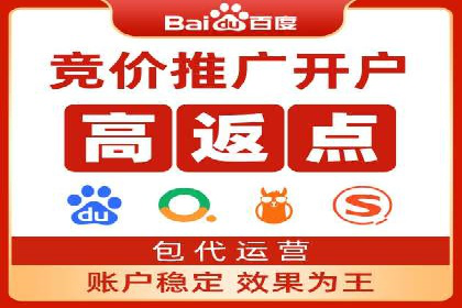 百度推广开户案例解析：如何设置关键词和广告创意