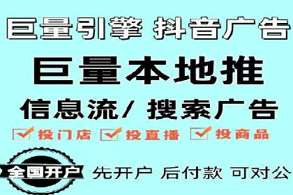 渠道营销策略新思路：以开户返点为核心的案例研究