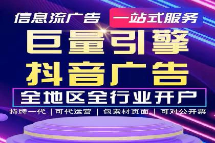 深度解析百度竞价代运营公司某大单案例